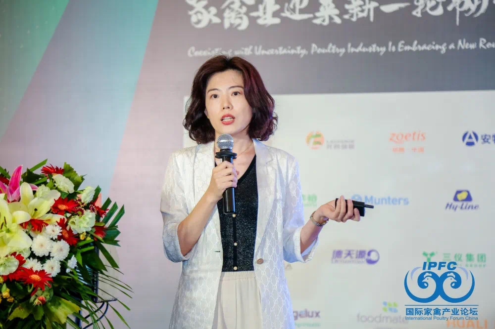 張向穎:張向穎:張向穎受邀出席2022（第十一屆）國際家禽產(chǎn)業(yè)論壇并作《數(shù)字經(jīng)濟助力家禽行業(yè)信息化升級》