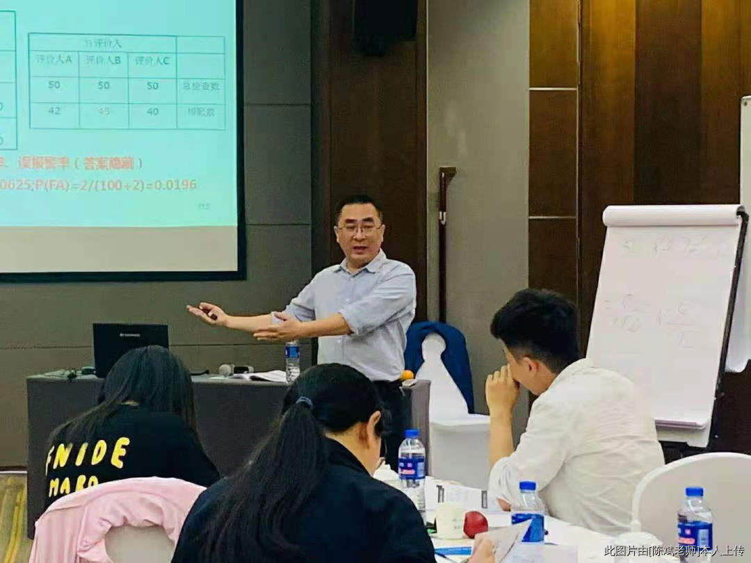 測(cè)量系統(tǒng)分析(MSA)課程順利結(jié)束