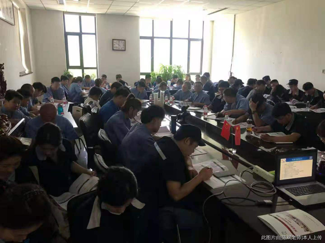 《質(zhì)量意識(shí)和質(zhì)量管理理念》圓滿結(jié)束