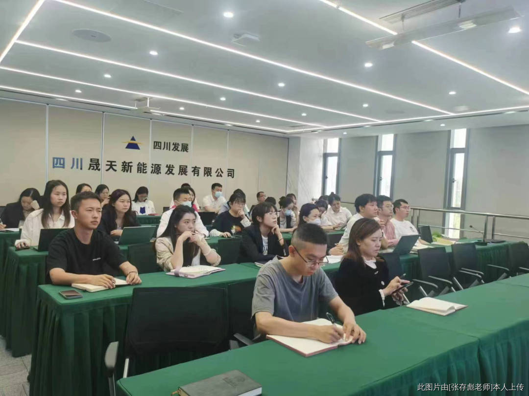 光伏建設(shè)工程項(xiàng)目成本管控專(zhuān)題講座