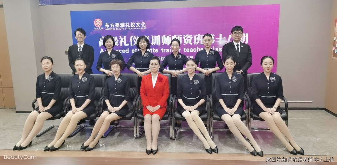 為地產集團培養內訓師團隊