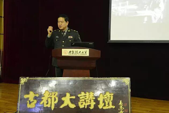 李兵做客"古都大講壇"開講中國(guó)國(guó)家安全