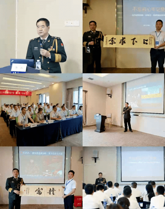 不忘初心 牢記使命——以“七種能力”為指導(dǎo)強(qiáng)化中青年干部歷史擔(dān)當(dāng)