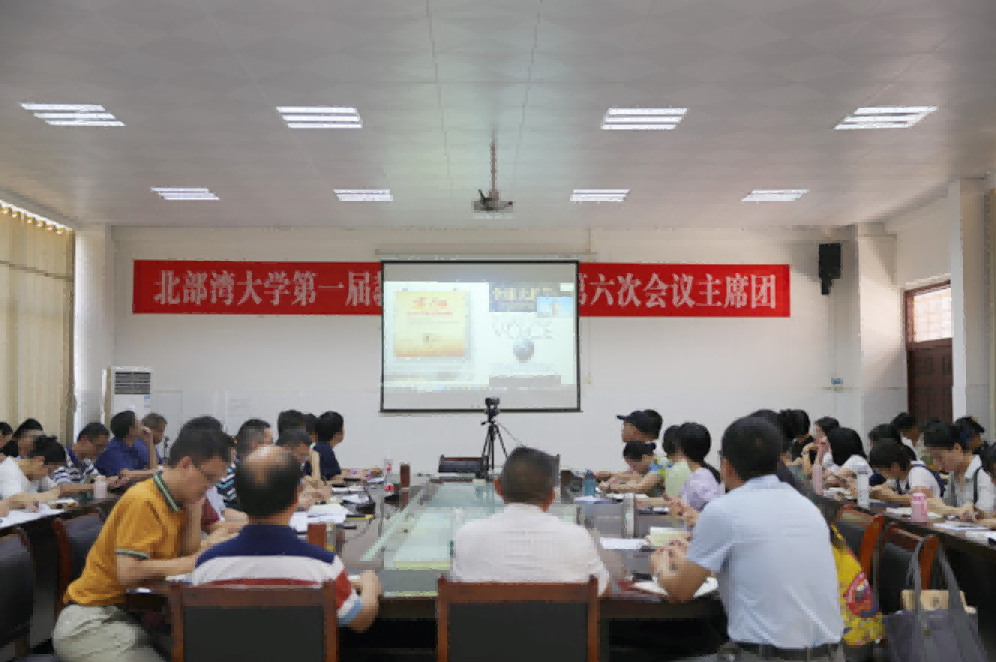 湖南大學(xué)張亞斌教授應(yīng)邀開展線上科研講座