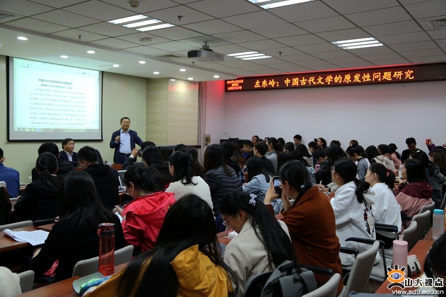左東嶺教授談中國古代文學的原發性問題研究