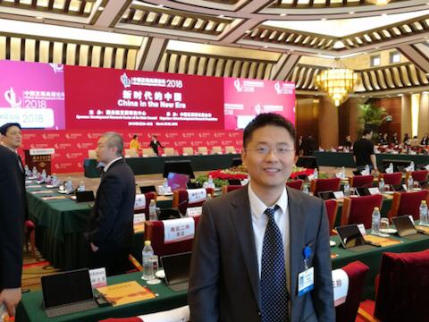 新時代的中國，新時代的教育發(fā)展