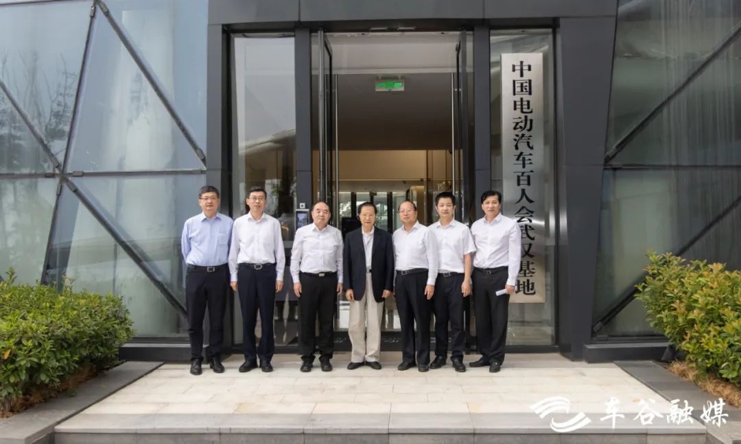 陳清泰專(zhuān)題調(diào)研中國(guó)電動(dòng)汽車(chē)百人會(huì)武漢基地