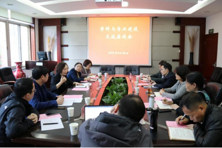 吉林大學(xué)蔡莉教授應(yīng)邀來訪我院進(jìn)行交流座談