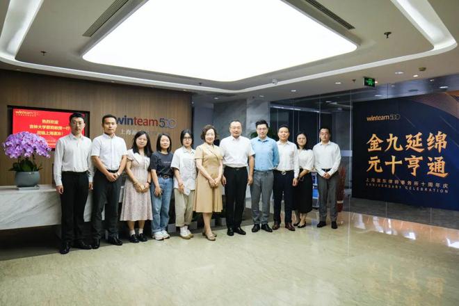 蔡莉教授一行蒞臨瀛東開展數(shù)據(jù)要素專題研討會(huì)