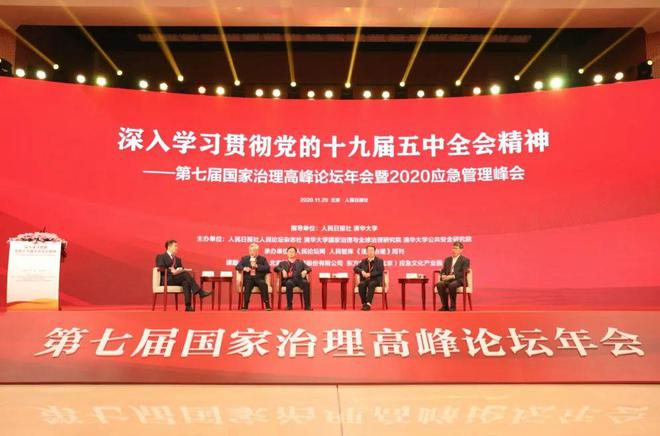 “招聘到村工作大學生”助力鄉村振興進入新賽道