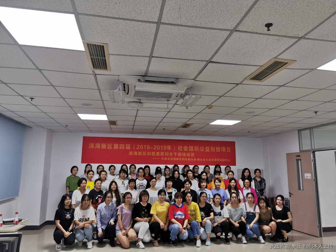 往期授課見(jiàn)證